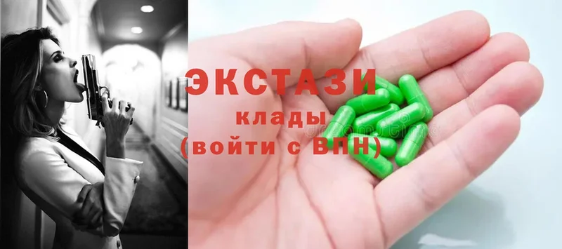 цены   Ижевск  Ecstasy ешки 