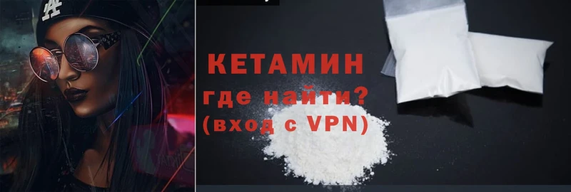 Кетамин ketamine  купить наркотик  mega ССЫЛКА  Ижевск 